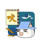 城だいふく（個別スタンプ：37）