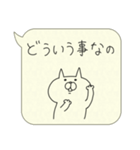 ふきだしネコの鬱陶しい一言（個別スタンプ：21）