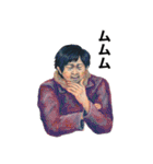 ふつうの人たち（個別スタンプ：4）
