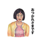 ふつうの人たち（個別スタンプ：5）
