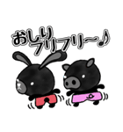 Black Animal's Party（個別スタンプ：2）