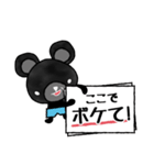 Black Animal's Party（個別スタンプ：5）