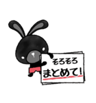 Black Animal's Party（個別スタンプ：7）