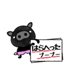 Black Animal's Party（個別スタンプ：8）