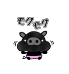 Black Animal's Party（個別スタンプ：23）