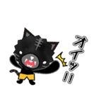 Black Animal's Party（個別スタンプ：29）