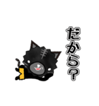 Black Animal's Party（個別スタンプ：37）