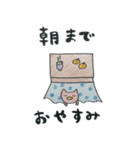 こぶたのたわごと（個別スタンプ：37）