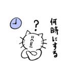 猫だけど、何か？（個別スタンプ：34）