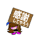 塩ガール（個別スタンプ：16）