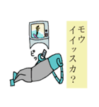 ロボット＠ハートマーク（個別スタンプ：23）