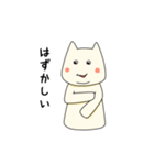 おかしなでぶねこ（個別スタンプ：21）