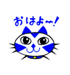 青ねこ君と赤ねこちゃん（個別スタンプ：1）