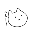 ポジティブな生き物（個別スタンプ：2）