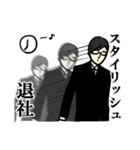 残念なイケメン（個別スタンプ：10）