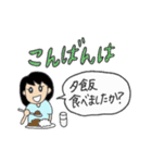 挨拶プラスひとことメッセージ敬語版（個別スタンプ：11）