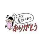 挨拶プラスひとことメッセージ敬語版（個別スタンプ：18）