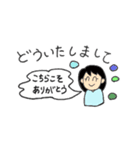 挨拶プラスひとことメッセージ敬語版（個別スタンプ：20）