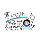 挨拶プラスひとことメッセージ敬語版（個別スタンプ：30）