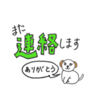 挨拶プラスひとことメッセージ敬語版（個別スタンプ：39）