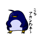 呑気なペンギンぽい生き物（個別スタンプ：1）