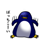 呑気なペンギンぽい生き物（個別スタンプ：5）