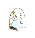 オニちゃん（個別スタンプ：16）