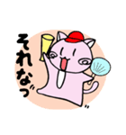 「ピンクねこ」スタンプ（個別スタンプ：4）