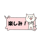 読み返しやすい、ふきだしから猫スタンプ（個別スタンプ：12）