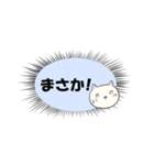 読み返しやすい、ふきだしから猫スタンプ（個別スタンプ：13）