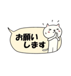 読み返しやすい、ふきだしから猫スタンプ（個別スタンプ：14）