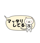 読み返しやすい、ふきだしから猫スタンプ（個別スタンプ：34）