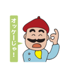 ナントカ画伯（個別スタンプ：3）