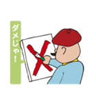 ナントカ画伯（個別スタンプ：4）