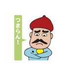 ナントカ画伯（個別スタンプ：6）