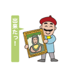 ナントカ画伯（個別スタンプ：11）