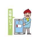 ナントカ画伯（個別スタンプ：14）