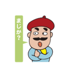 ナントカ画伯（個別スタンプ：16）