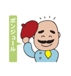 ナントカ画伯（個別スタンプ：17）