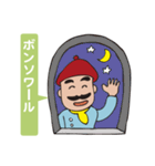 ナントカ画伯（個別スタンプ：18）