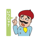 ナントカ画伯（個別スタンプ：22）