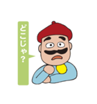 ナントカ画伯（個別スタンプ：23）