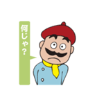 ナントカ画伯（個別スタンプ：24）