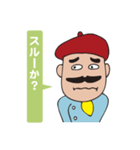 ナントカ画伯（個別スタンプ：26）