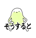 ふにふく せつぞく編（個別スタンプ：12）