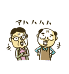 humming town（個別スタンプ：15）