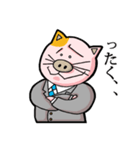 上司がぶたねこだった。（個別スタンプ：2）
