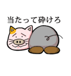 上司がぶたねこだった。（個別スタンプ：7）