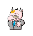 上司がぶたねこだった。（個別スタンプ：16）