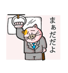 上司がぶたねこだった。（個別スタンプ：23）